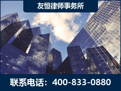 通化-继承律师