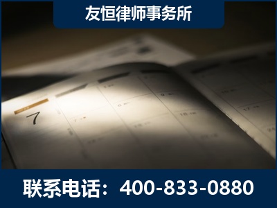 通化-虚开增值税发票律师
