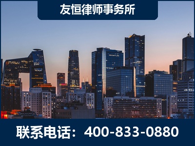 通化-刑事辩护律师---郑祥律师