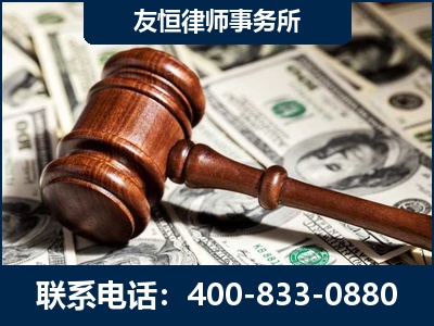 通化-李某委托型诈骗案