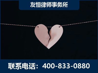 通化-继承律师----杨凌波律师