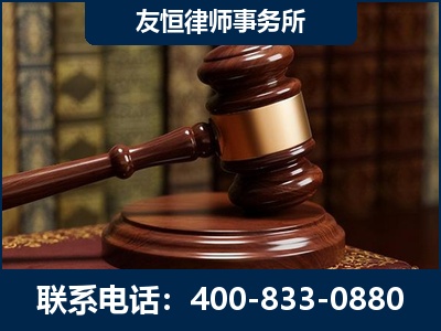 通化-杨凌波律师