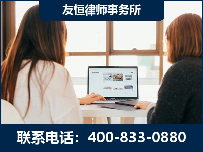 通化-职务犯罪律师