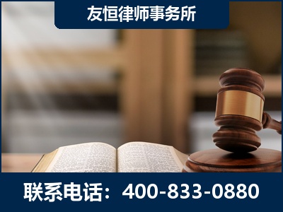 通化-犯罪律师----郑祥律师