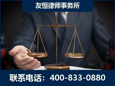 通化-虚开增值税发票律师----郑祥律师