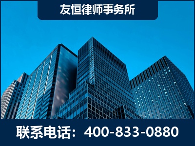 通化-刑事律师