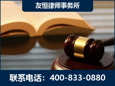 通化-刑事律师----郑祥律师